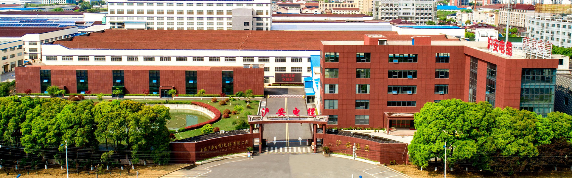 靜波環保